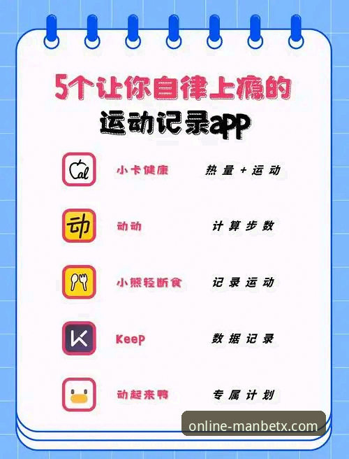 Manbetx体育app下载 Manbetx体育app下载如何重塑移动端体育互动体验?