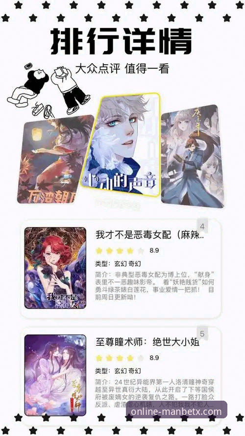 Manbetx可靠吗安装教程 Manbetx可靠吗?从安装到使用的完整指南与实战评测