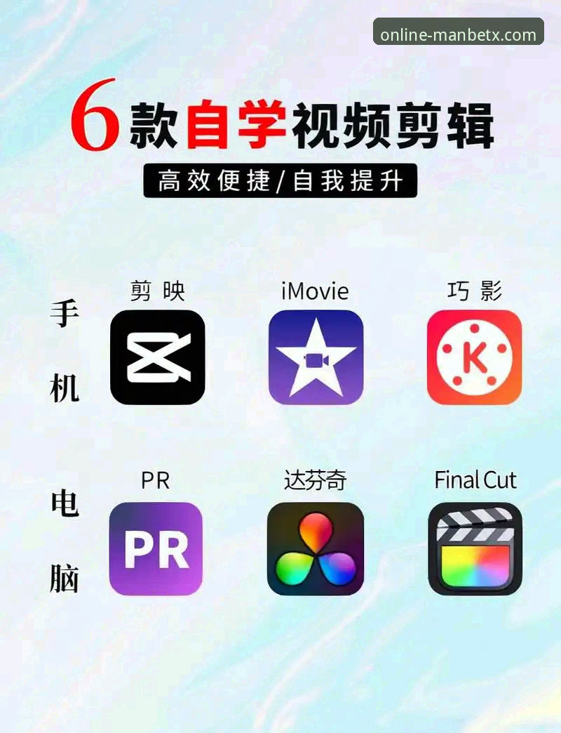 Manbetx安卓版下载怎么样 manbetx体育在线安卓版下载安装教程:从零开始轻松上手
